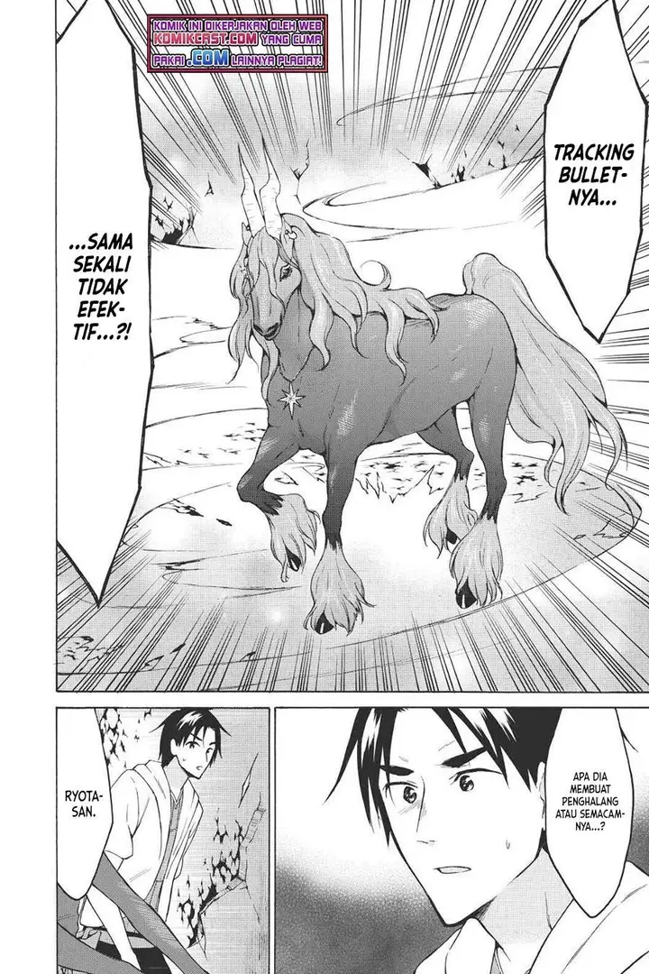 image-komik-level-1-dakedo-unique-skill-de-saikyou-desu-chapter-30-14/34