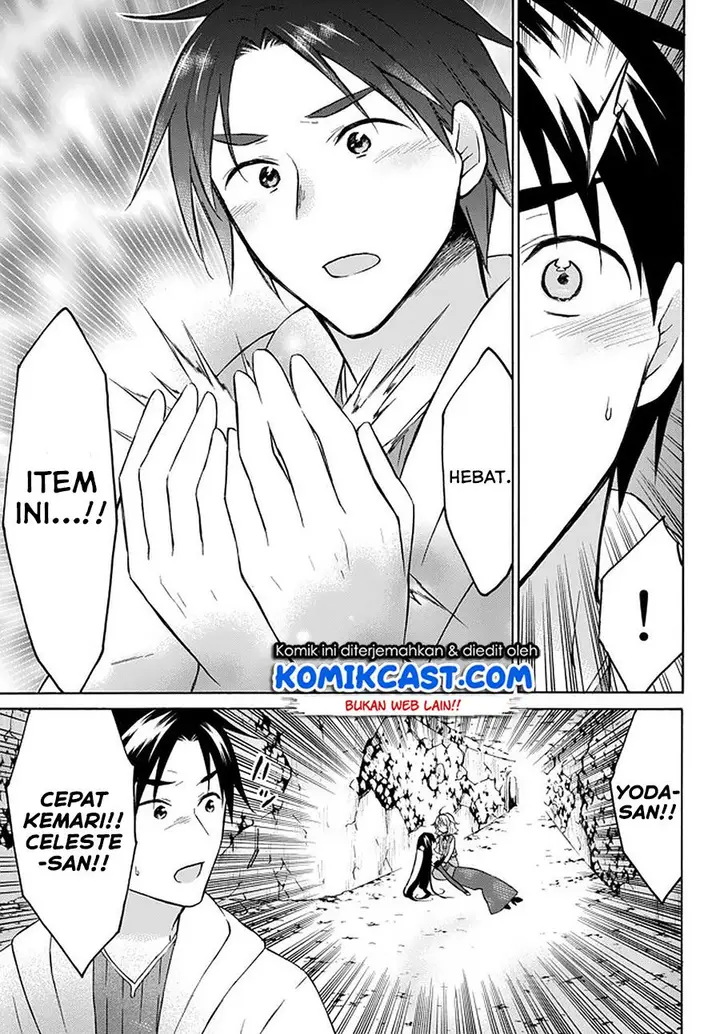 image-komik-level-1-dakedo-unique-skill-de-saikyou-desu-chapter-31-2/29