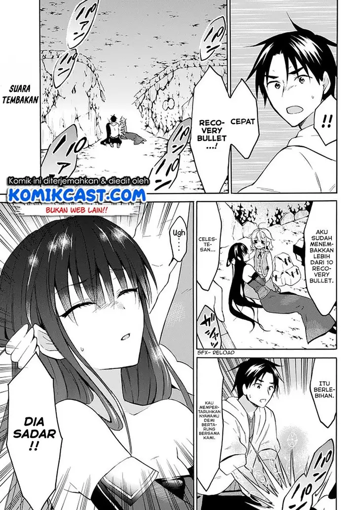 image-komik-level-1-dakedo-unique-skill-de-saikyou-desu-chapter-31-4/29