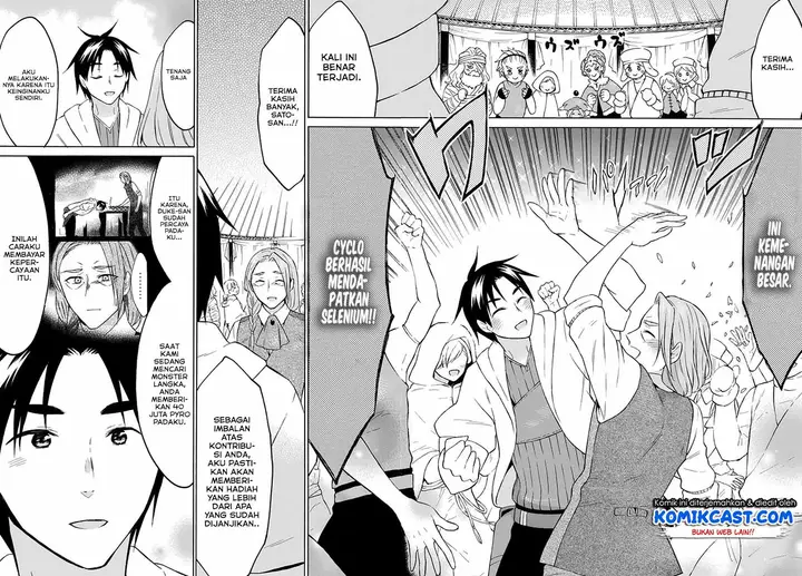 image-komik-level-1-dakedo-unique-skill-de-saikyou-desu-chapter-31-14/29