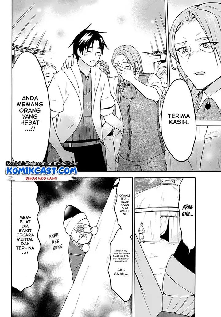 image-komik-level-1-dakedo-unique-skill-de-saikyou-desu-chapter-31-15/29