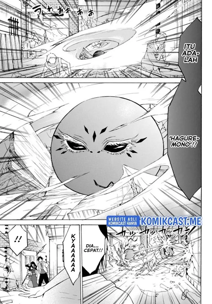 image-komik-level-1-dakedo-unique-skill-de-saikyou-desu-chapter-33.3-0/13