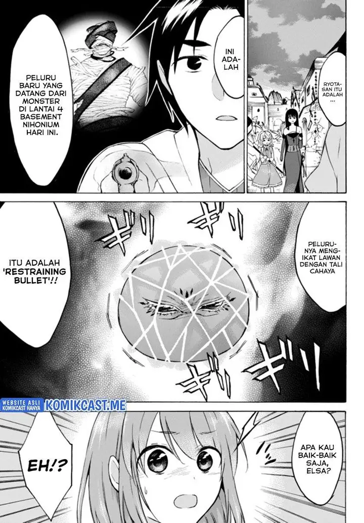 image-komik-level-1-dakedo-unique-skill-de-saikyou-desu-chapter-33.3-4/13