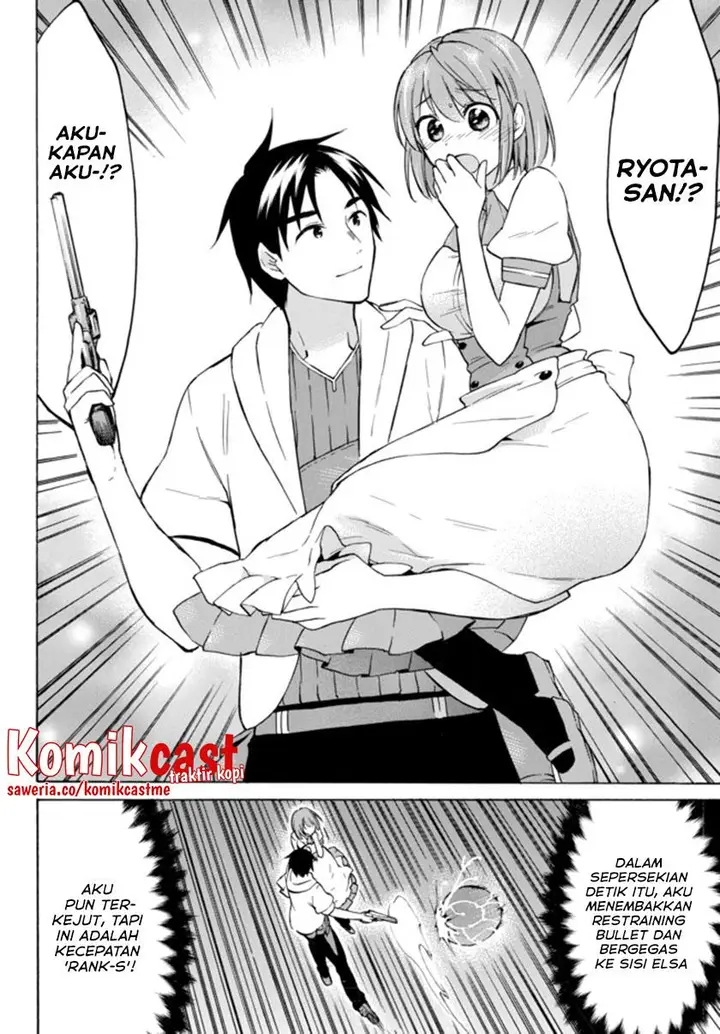 image-komik-level-1-dakedo-unique-skill-de-saikyou-desu-chapter-33.3-5/13
