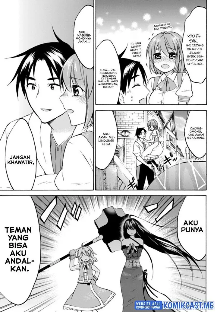 image-komik-level-1-dakedo-unique-skill-de-saikyou-desu-chapter-33.3-6/13