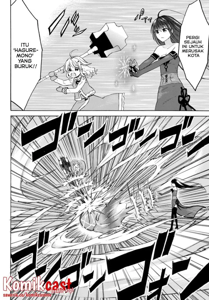 image-komik-level-1-dakedo-unique-skill-de-saikyou-desu-chapter-33.3-7/13