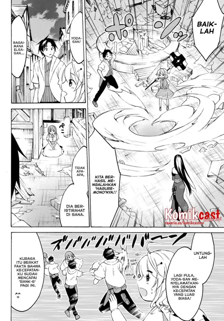 image-komik-level-1-dakedo-unique-skill-de-saikyou-desu-chapter-33.3-9/13