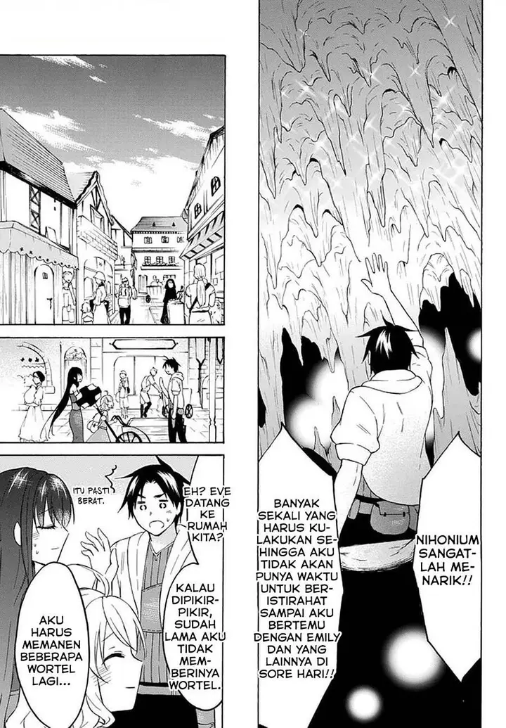 image-komik-level-1-dakedo-unique-skill-de-saikyou-desu-chapter-34-0/14