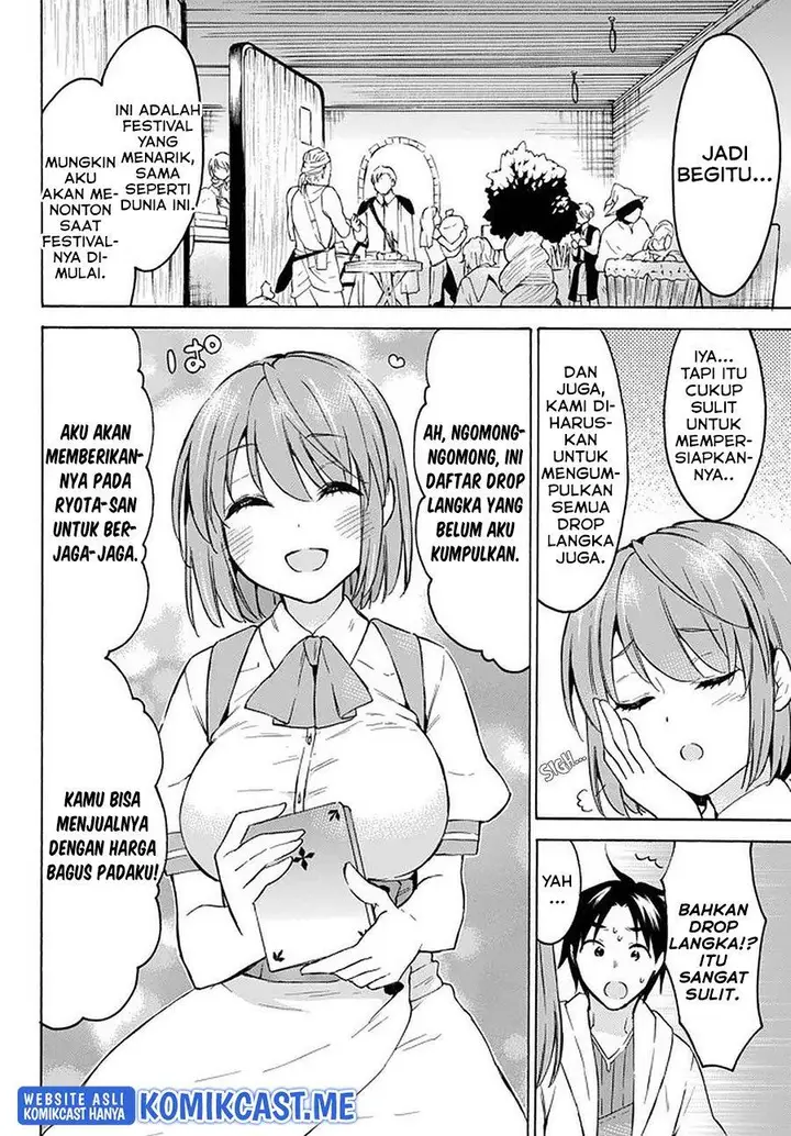 image-komik-level-1-dakedo-unique-skill-de-saikyou-desu-chapter-34-5/14