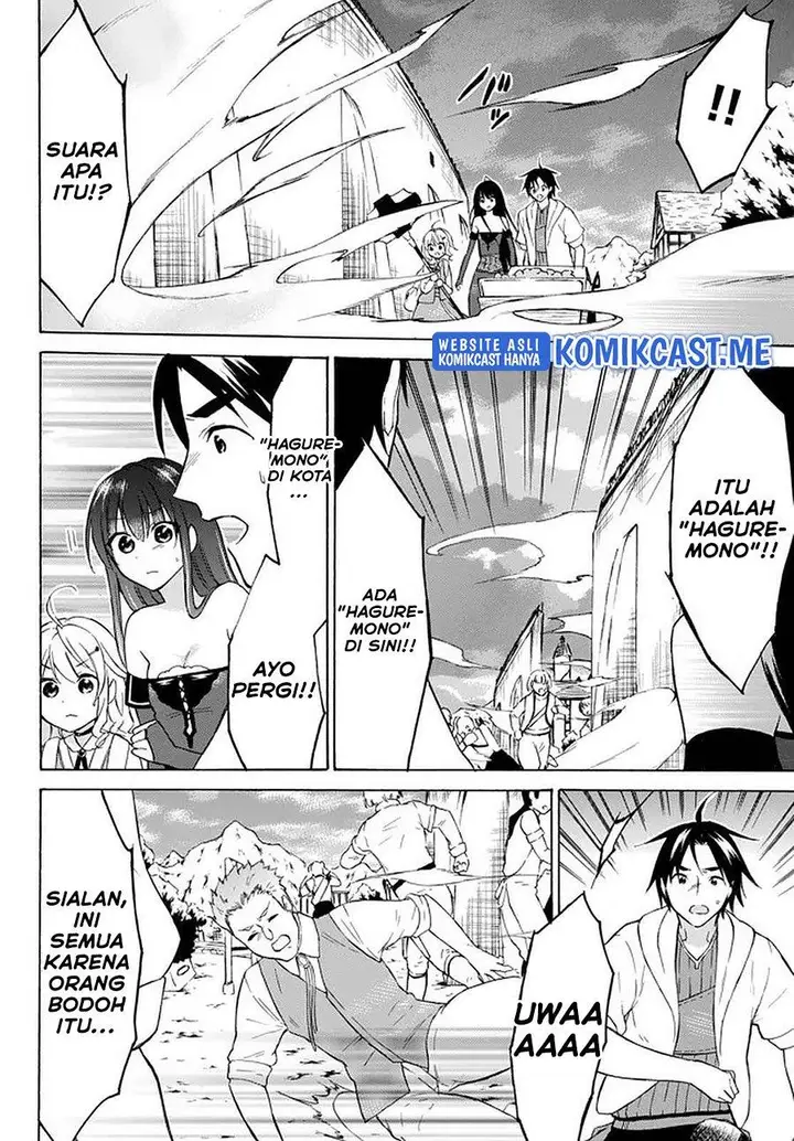 image-komik-level-1-dakedo-unique-skill-de-saikyou-desu-chapter-34-11/14