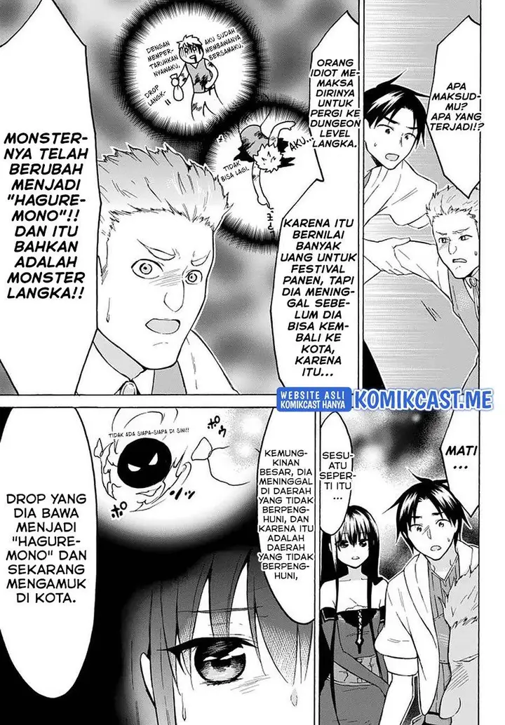 image-komik-level-1-dakedo-unique-skill-de-saikyou-desu-chapter-34-12/14