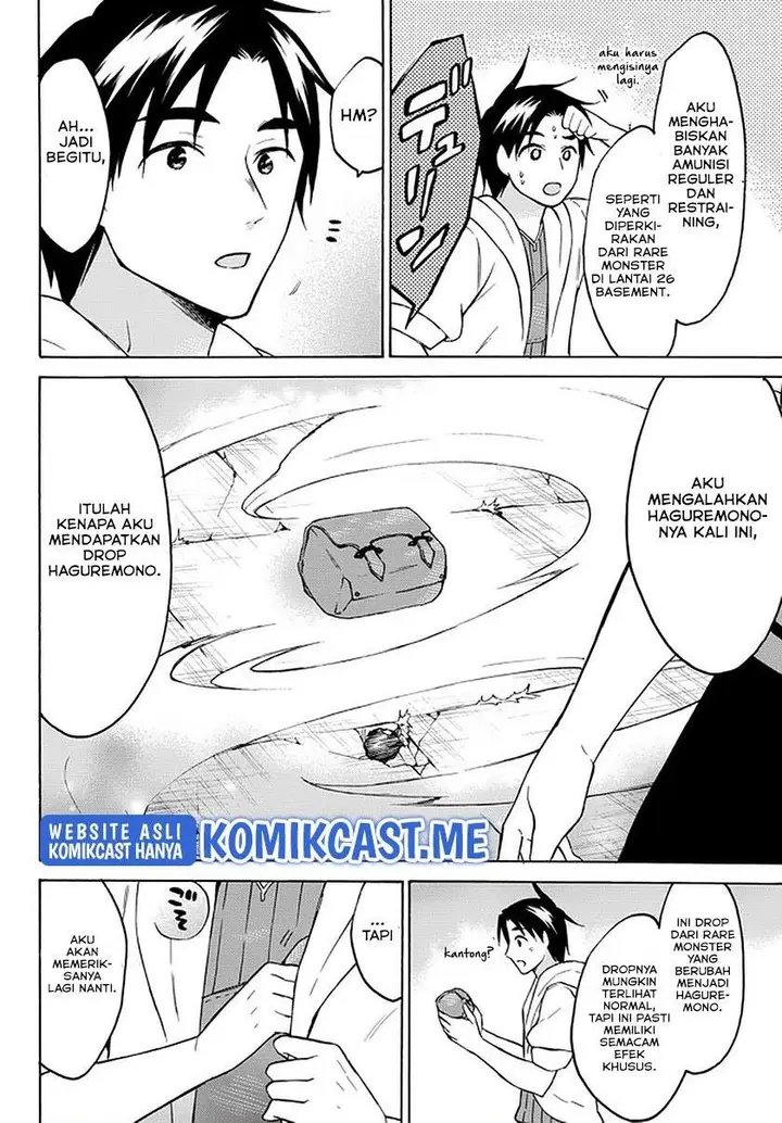 image-komik-level-1-dakedo-unique-skill-de-saikyou-desu-chapter-34.2-0/17