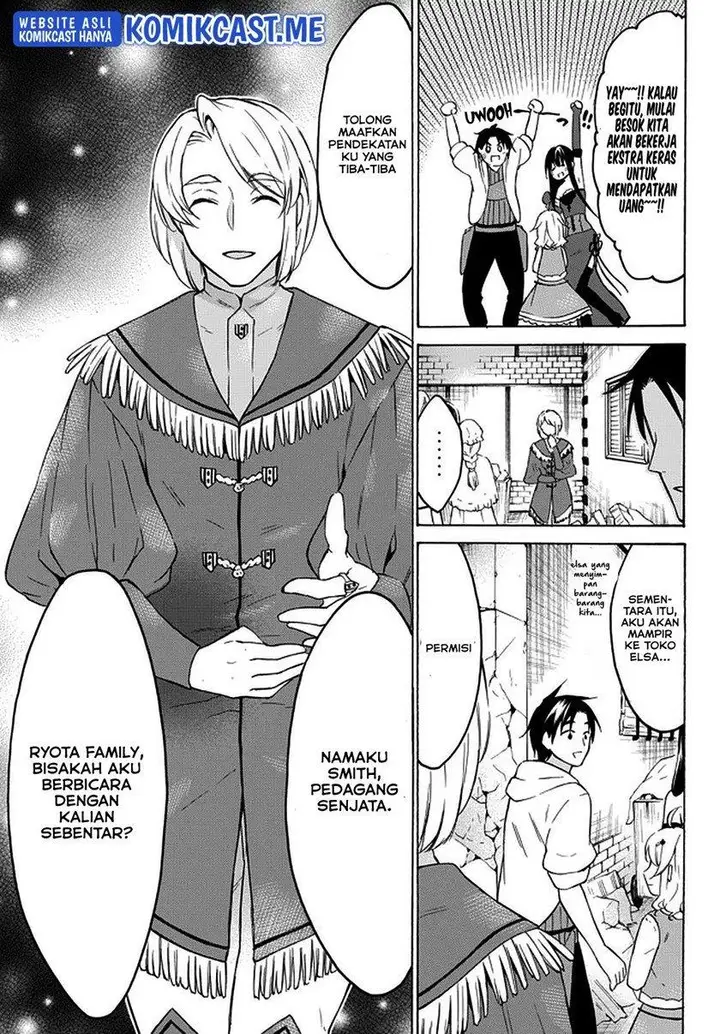 image-komik-level-1-dakedo-unique-skill-de-saikyou-desu-chapter-34.2-7/17