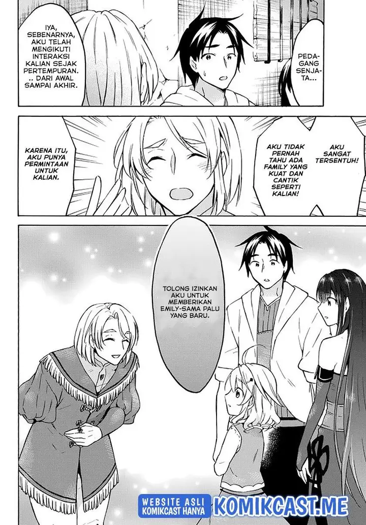 image-komik-level-1-dakedo-unique-skill-de-saikyou-desu-chapter-34.2-8/17