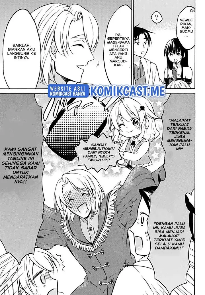 image-komik-level-1-dakedo-unique-skill-de-saikyou-desu-chapter-34.2-9/17