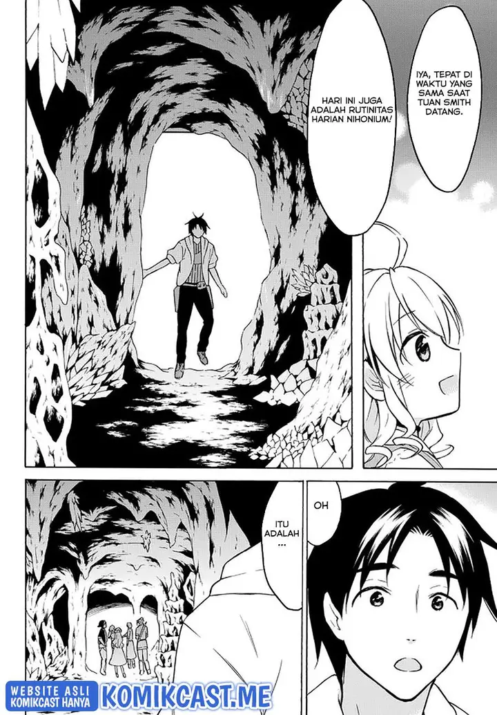 image-komik-level-1-dakedo-unique-skill-de-saikyou-desu-chapter-35-3/31