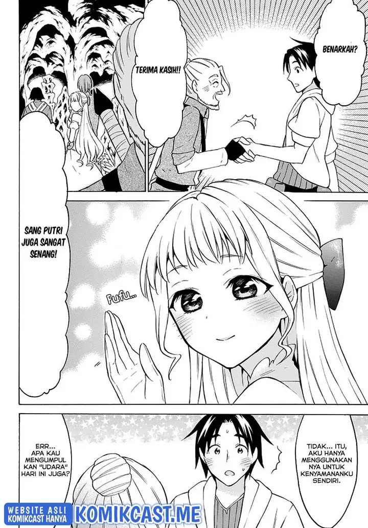 image-komik-level-1-dakedo-unique-skill-de-saikyou-desu-chapter-35-5/31