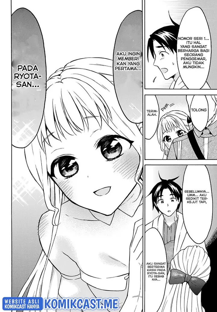 image-komik-level-1-dakedo-unique-skill-de-saikyou-desu-chapter-35-19/31