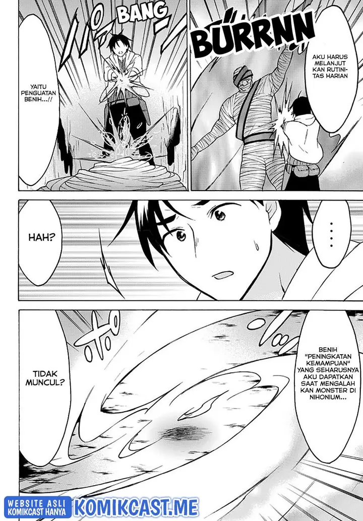 image-komik-level-1-dakedo-unique-skill-de-saikyou-desu-chapter-35-21/31