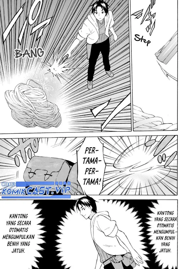 image-komik-level-1-dakedo-unique-skill-de-saikyou-desu-chapter-36-2/36