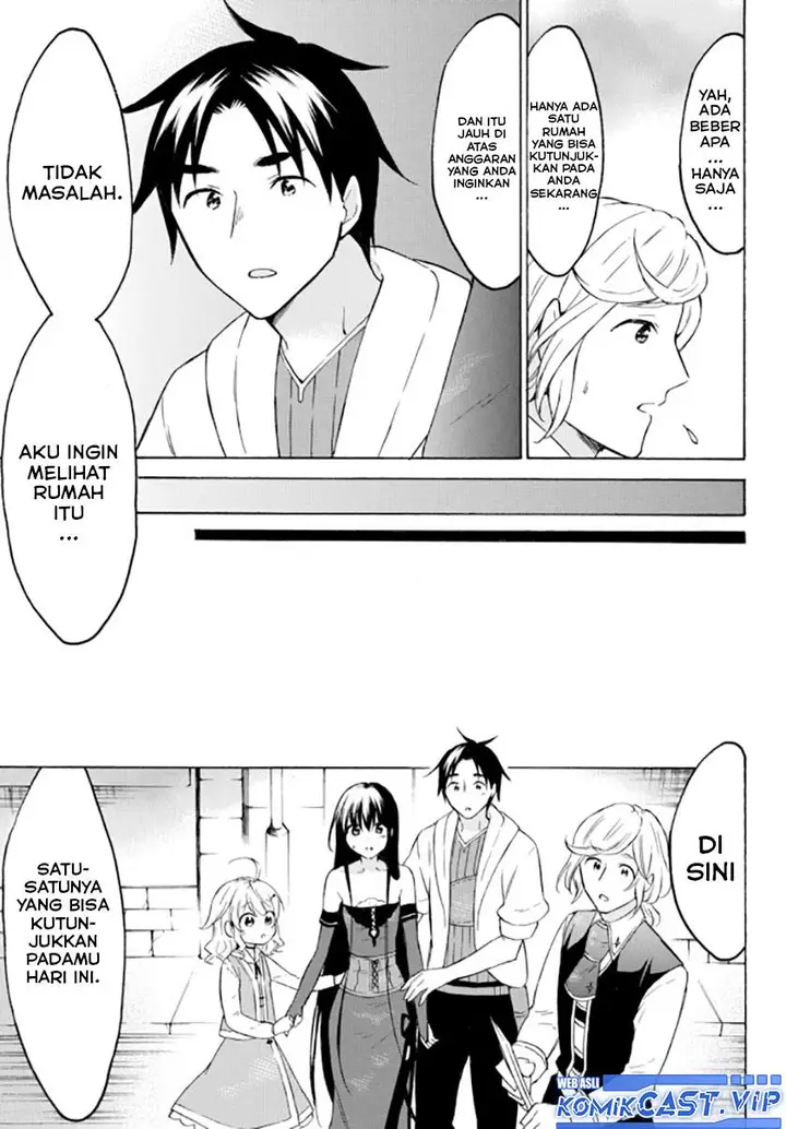 image-komik-level-1-dakedo-unique-skill-de-saikyou-desu-chapter-36-20/36