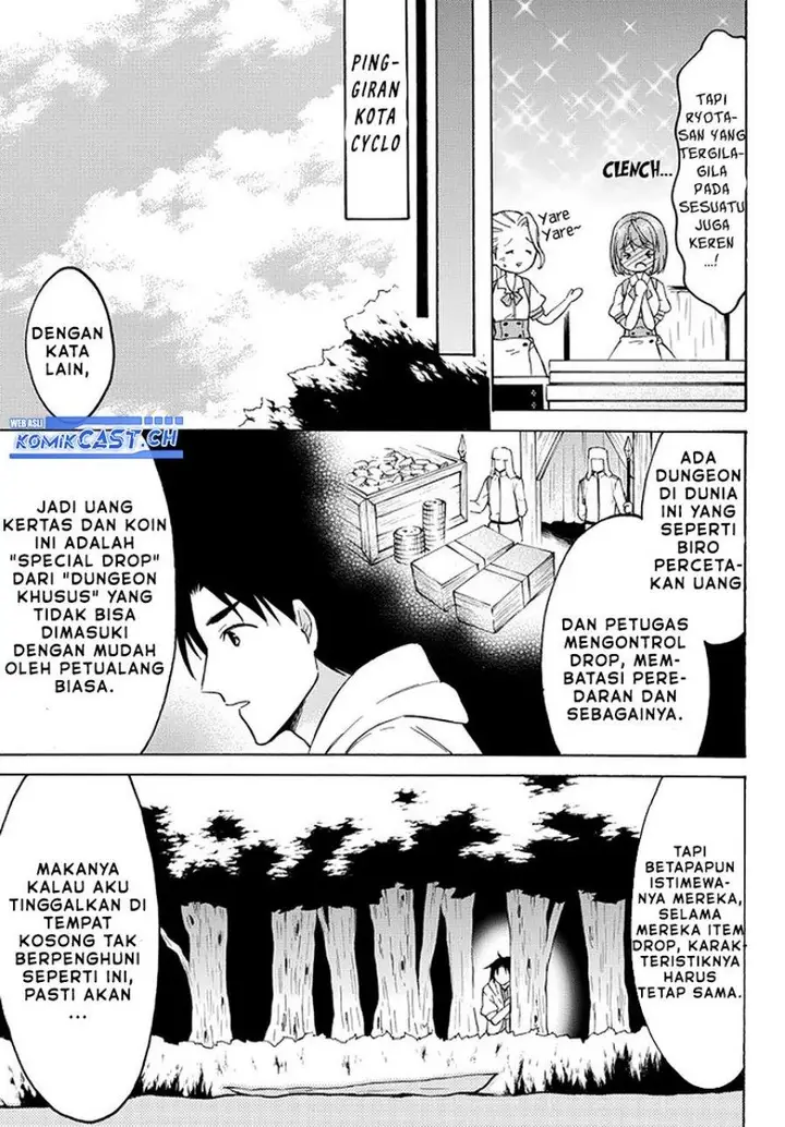 image-komik-level-1-dakedo-unique-skill-de-saikyou-desu-chapter-37-4/36