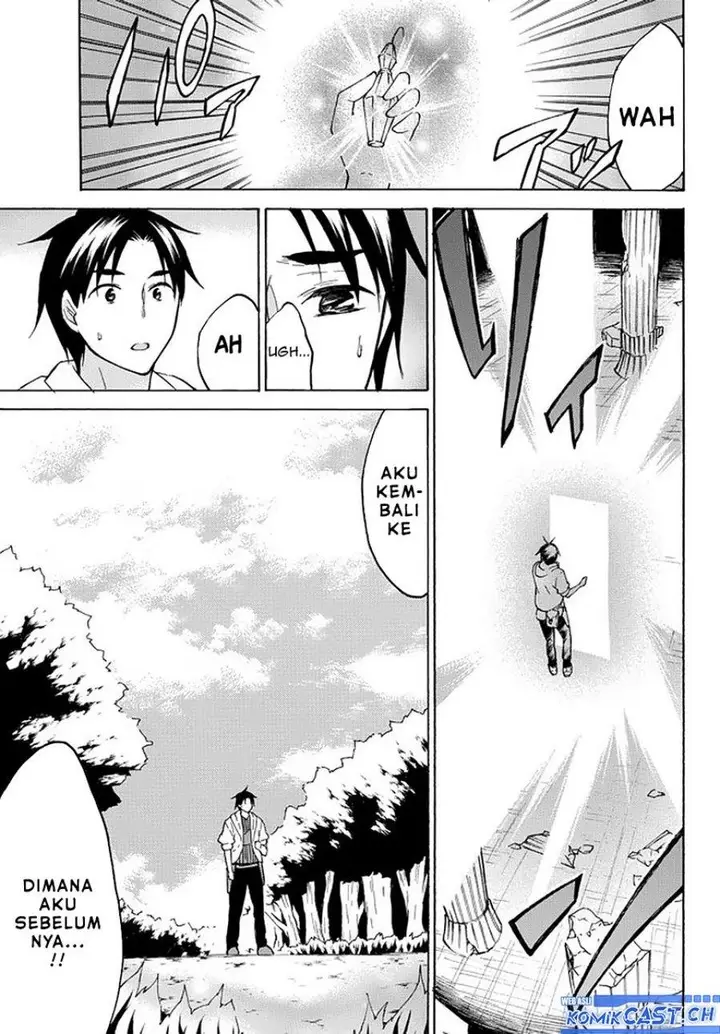 image-komik-level-1-dakedo-unique-skill-de-saikyou-desu-chapter-37-19/36