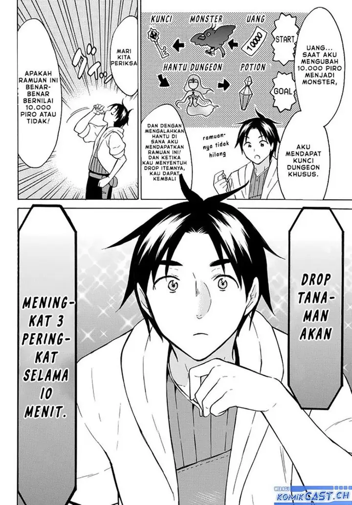 image-komik-level-1-dakedo-unique-skill-de-saikyou-desu-chapter-37-20/36