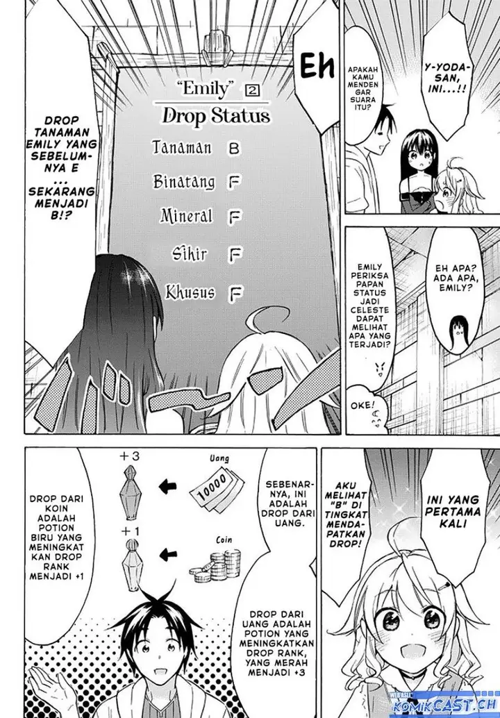 image-komik-level-1-dakedo-unique-skill-de-saikyou-desu-chapter-37-24/36