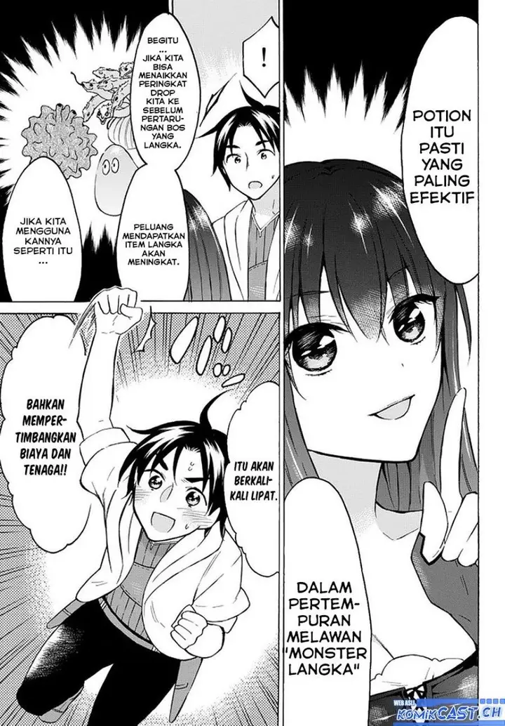 image-komik-level-1-dakedo-unique-skill-de-saikyou-desu-chapter-37-29/36