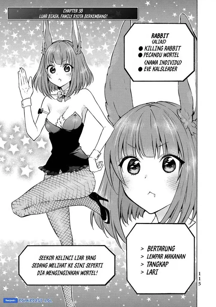 image-komik-level-1-dakedo-unique-skill-de-saikyou-desu-chapter-38-0/44