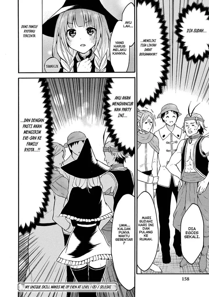 image-komik-level-1-dakedo-unique-skill-de-saikyou-desu-chapter-38-41/44