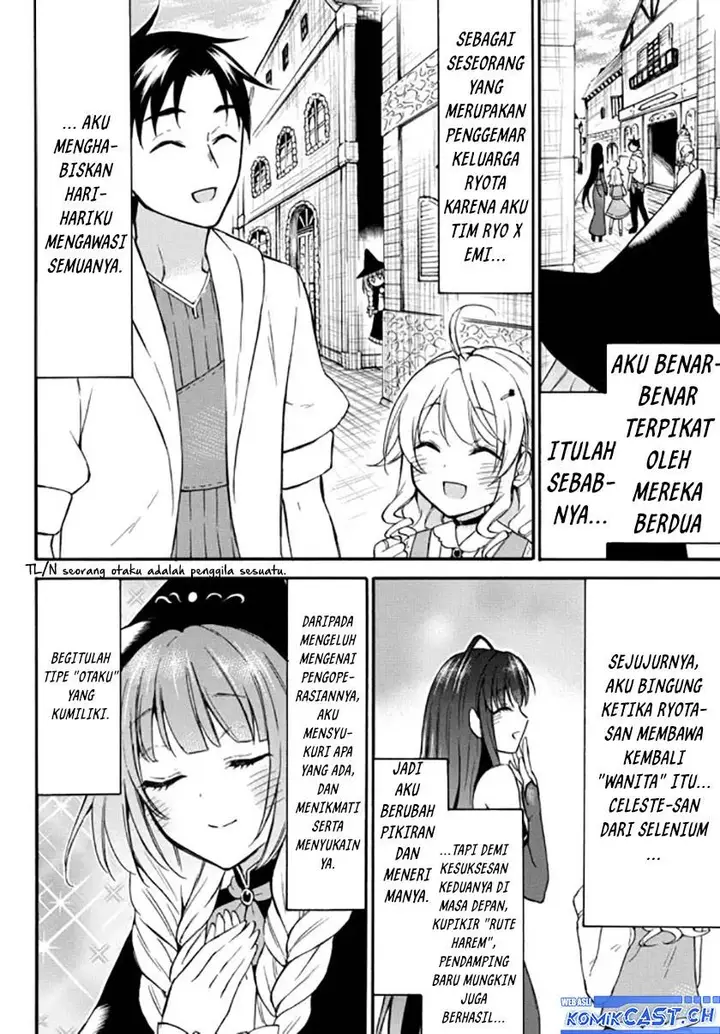 image-komik-level-1-dakedo-unique-skill-de-saikyou-desu-chapter-38.5-1/4