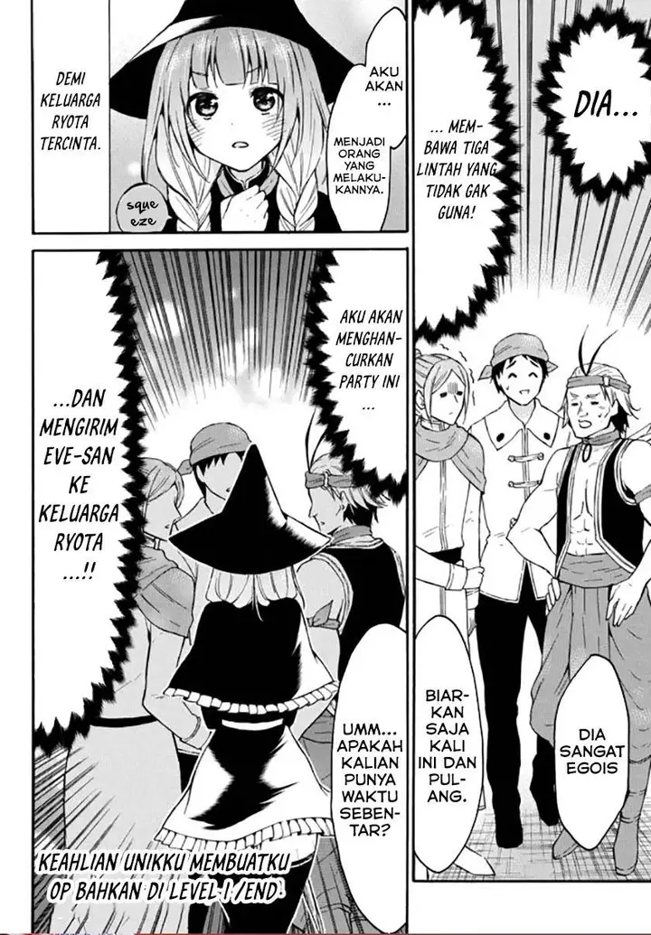 image-komik-level-1-dakedo-unique-skill-de-saikyou-desu-chapter-38.5-3/4