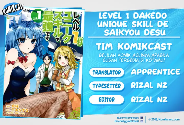 image-komik-level-1-dakedo-unique-skill-de-saikyou-desu-chapter-4-0/31