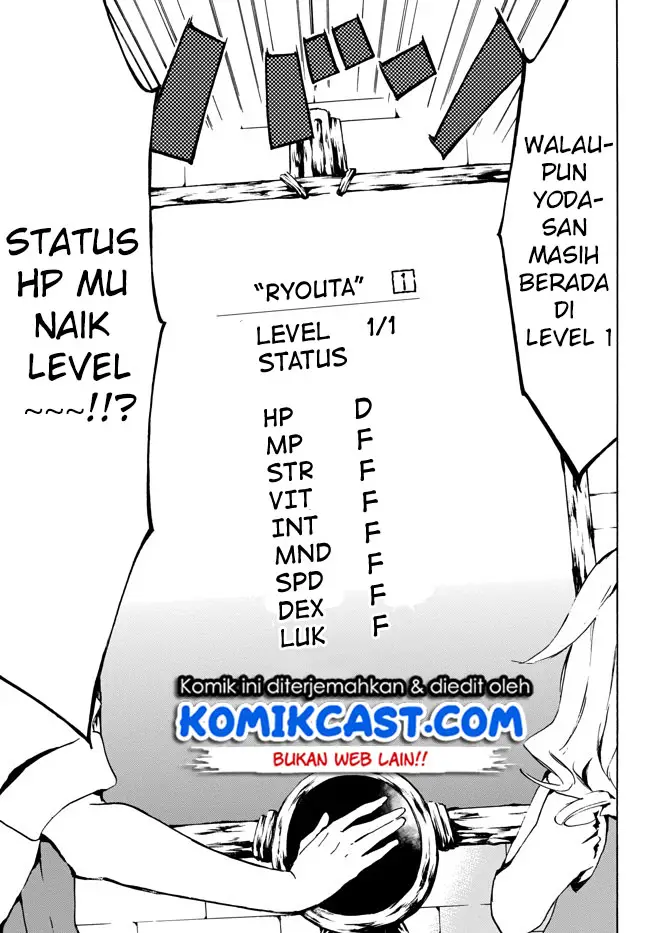 image-komik-level-1-dakedo-unique-skill-de-saikyou-desu-chapter-4-4/31