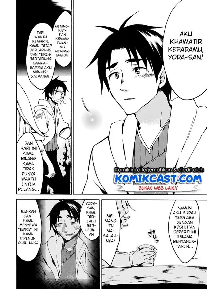 image-komik-level-1-dakedo-unique-skill-de-saikyou-desu-chapter-4-15/31