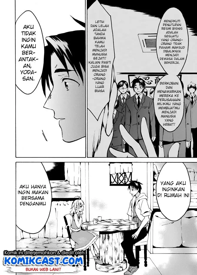 image-komik-level-1-dakedo-unique-skill-de-saikyou-desu-chapter-4-17/31