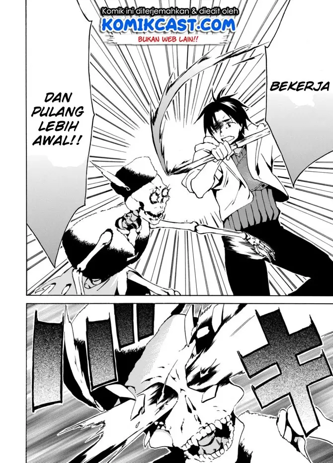 image-komik-level-1-dakedo-unique-skill-de-saikyou-desu-chapter-4-21/31