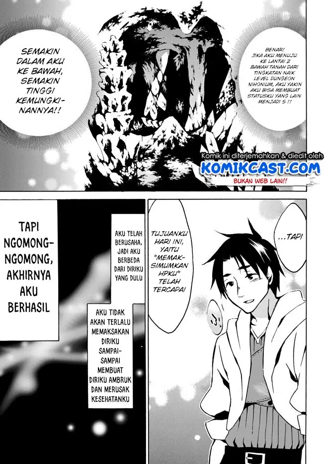 image-komik-level-1-dakedo-unique-skill-de-saikyou-desu-chapter-4-25/31