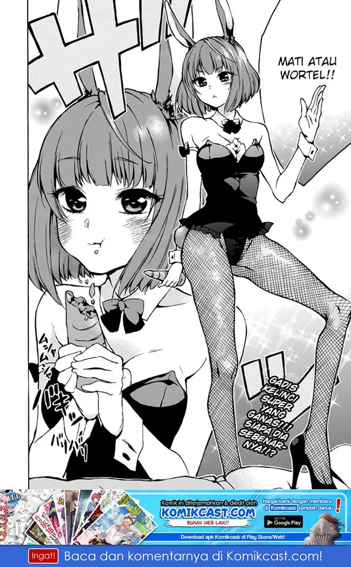 image-komik-level-1-dakedo-unique-skill-de-saikyou-desu-chapter-4-29/31