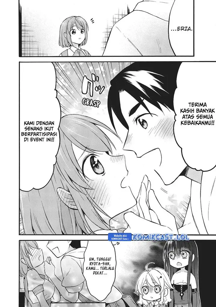 image-komik-level-1-dakedo-unique-skill-de-saikyou-desu-chapter-40-9/34