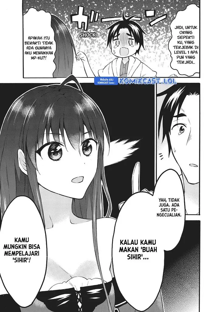 image-komik-level-1-dakedo-unique-skill-de-saikyou-desu-chapter-40-20/34