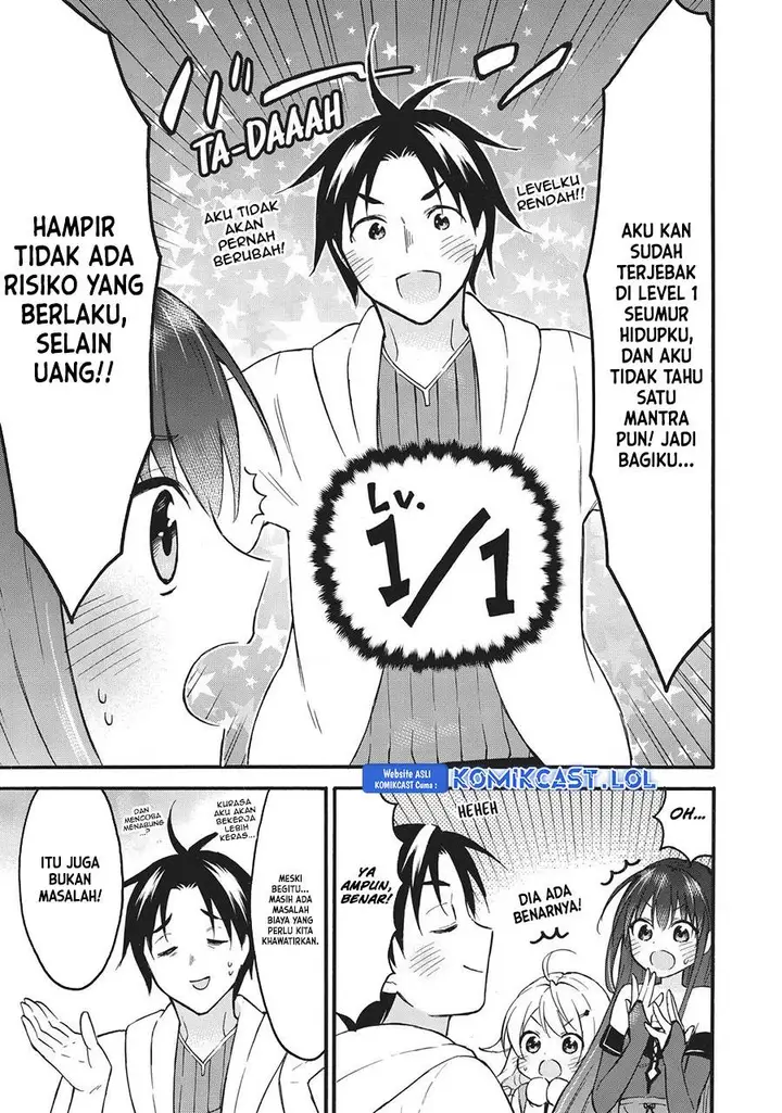 image-komik-level-1-dakedo-unique-skill-de-saikyou-desu-chapter-40-24/34