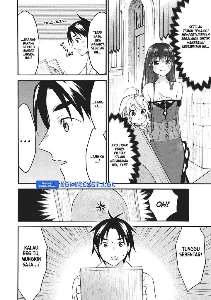 image-komik-level-1-dakedo-unique-skill-de-saikyou-desu-chapter-40-27/34