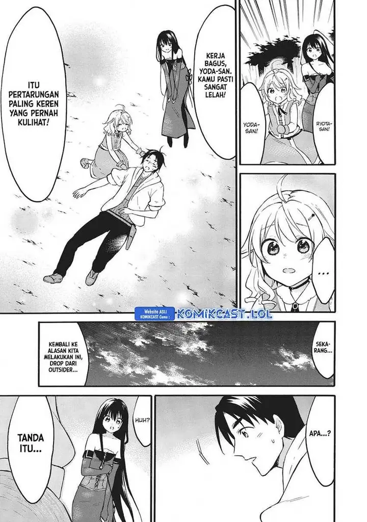 image-komik-level-1-dakedo-unique-skill-de-saikyou-desu-chapter-41-22/42