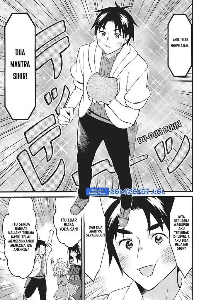image-komik-level-1-dakedo-unique-skill-de-saikyou-desu-chapter-41-24/42