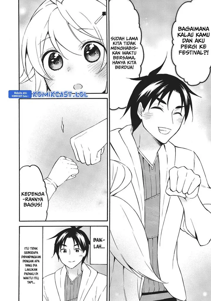 image-komik-level-1-dakedo-unique-skill-de-saikyou-desu-chapter-42-6/33