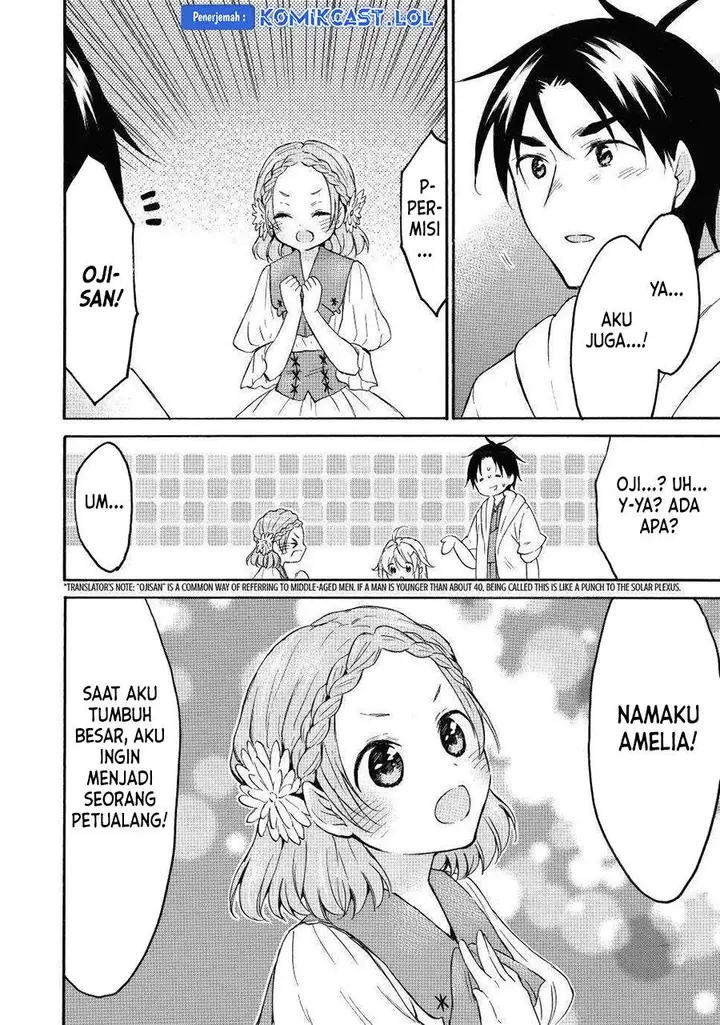 image-komik-level-1-dakedo-unique-skill-de-saikyou-desu-chapter-43-27/37