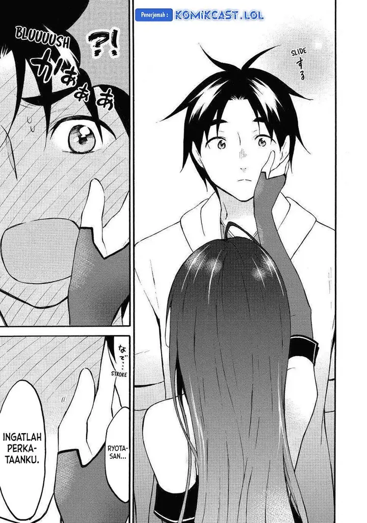 image-komik-level-1-dakedo-unique-skill-de-saikyou-desu-chapter-44-17/36